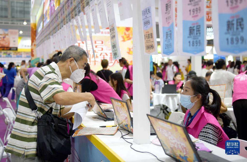 澳门信誉攻略